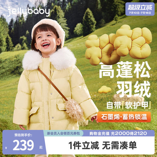 杜邦三防7A抗菌石墨烯发热羽绒服