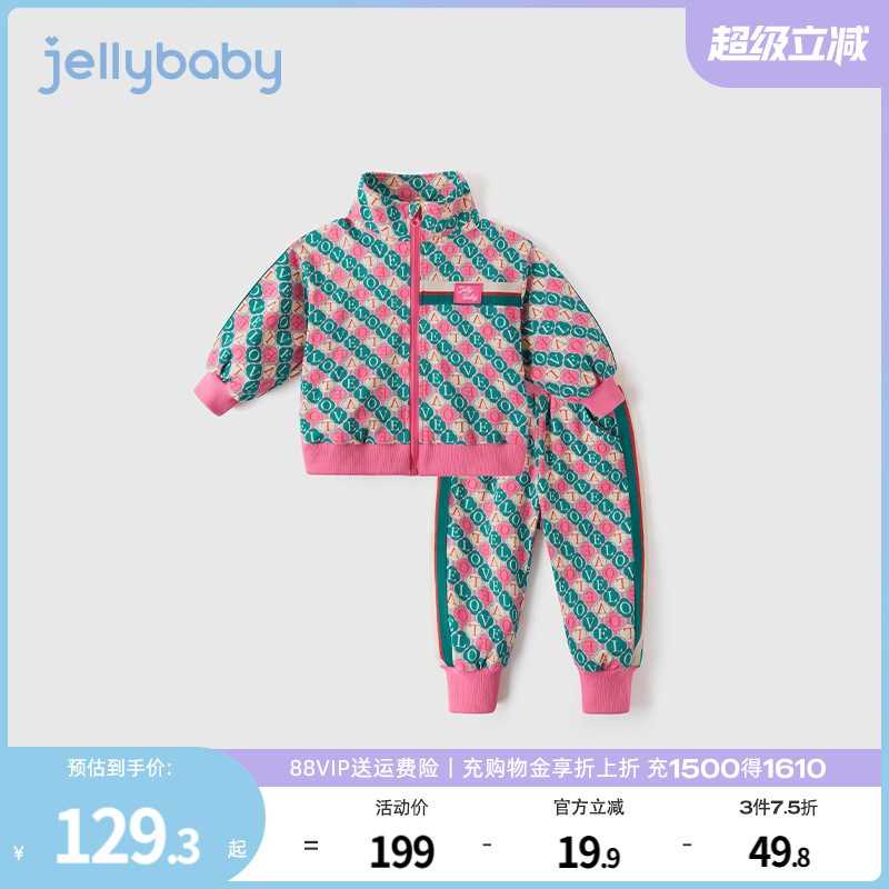杰里贝比时尚女童套装早春潮流