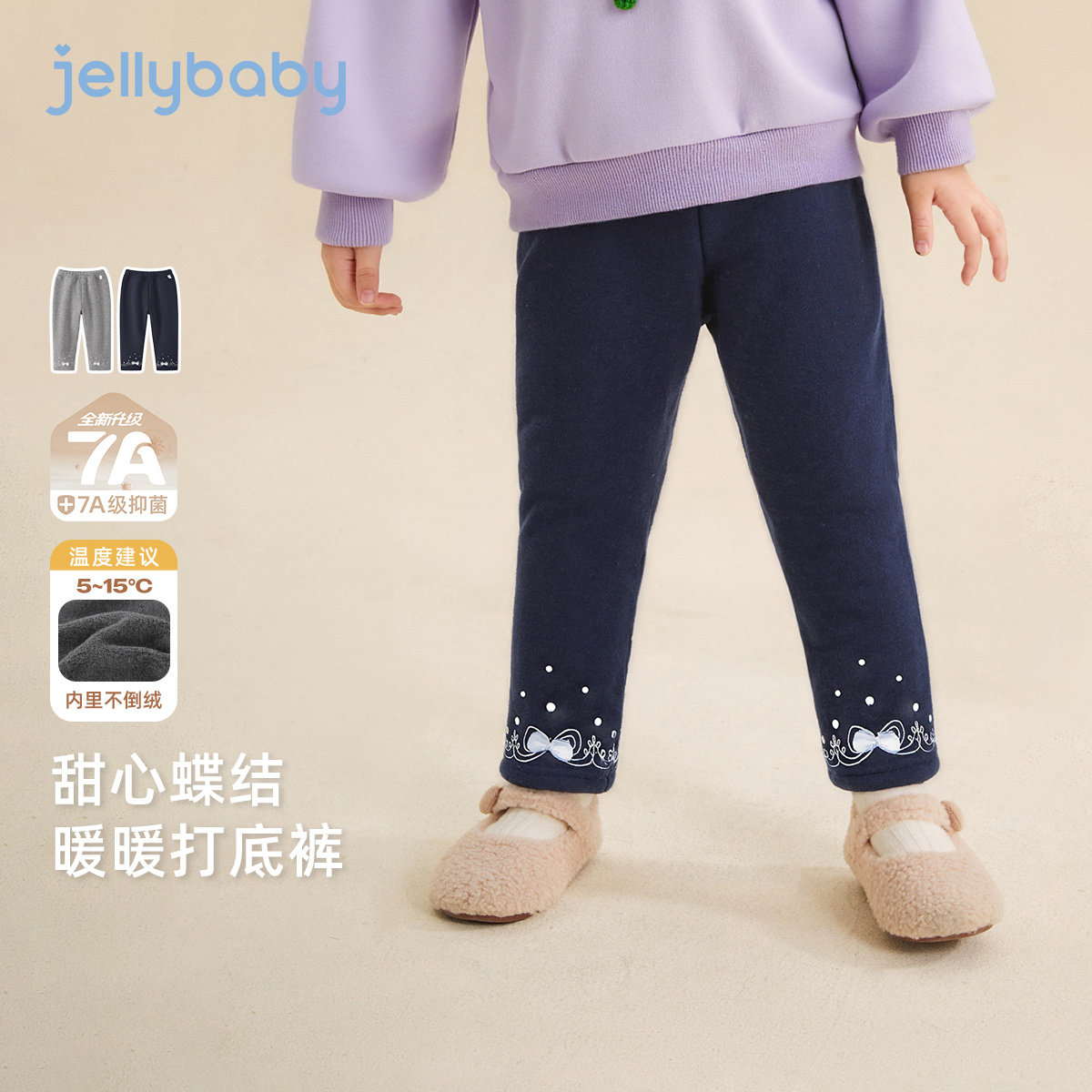 [抗菌远红外]儿童打底裤女童加绒弹力休闲长裤秋冬灰色裤子女宝宝,童装/婴儿装/亲子装,打底裤,淘宝优惠券,粉丝福利购,淘宝优惠卷