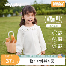 [抗菌]女童打底衫宝宝白色内搭T恤秋季款儿童娃娃领秋装长袖上衣