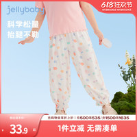 【抗菌】女童防蚊褲夏季2025新款女寶寶碎花長褲兒童燈籠褲子薄款