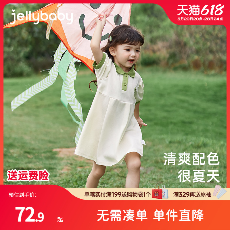 jellybaby女童连衣裙夏季