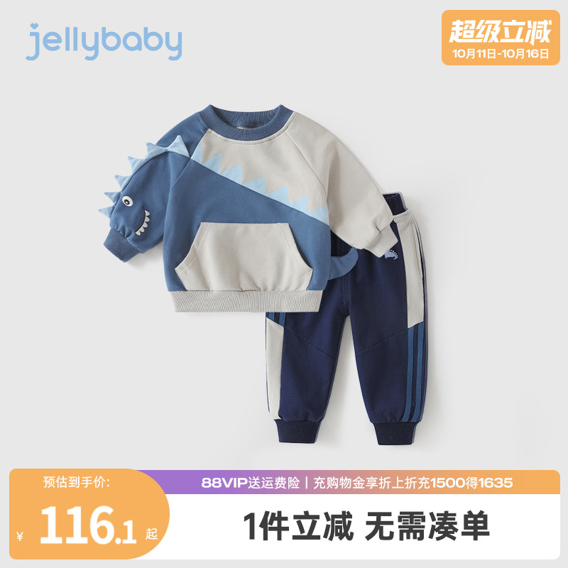 男童套装加绒2025小男孩运动秋装幼童秋冬两件套一岁宝宝秋季衣服