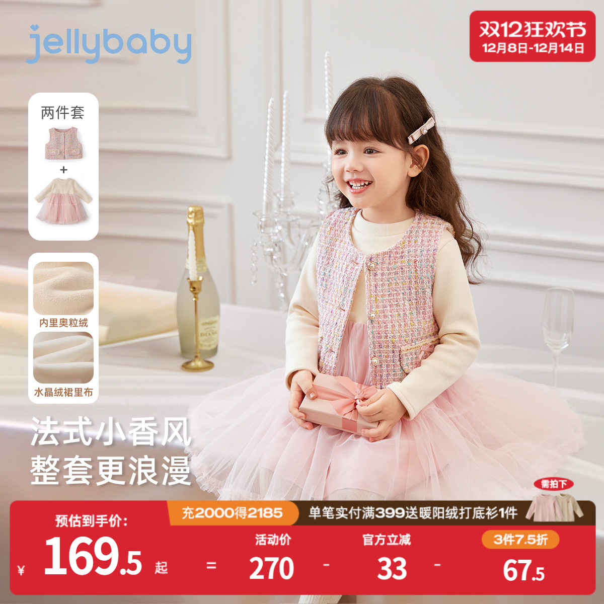 天猫品质 无忧退换 放心选购