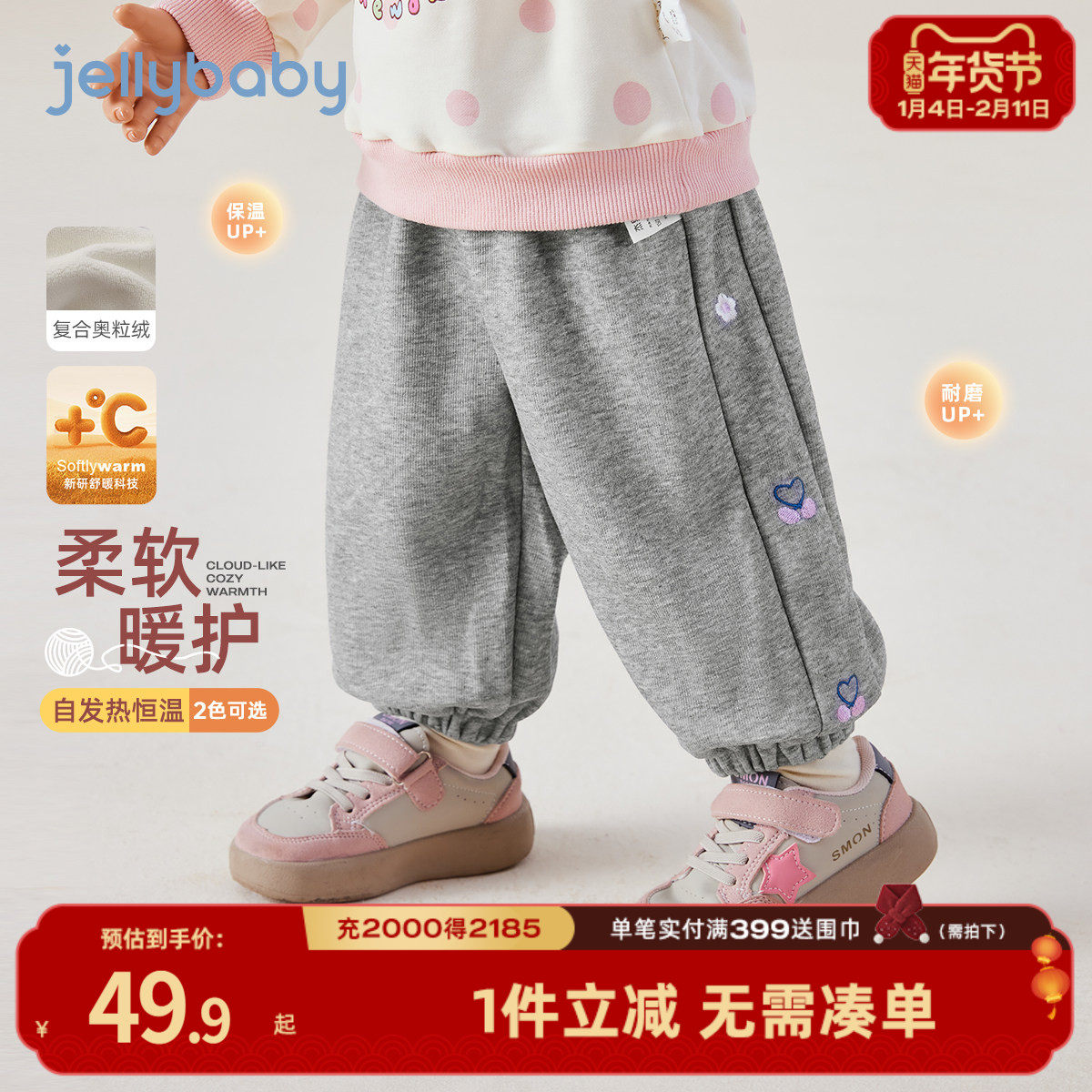 儿童加绒裤子冬加厚小宝宝冬裤婴幼儿冬装卫裤女童冬季外穿休闲裤,童装/婴儿装/亲子装,打底裤,淘宝优惠券,粉丝福利购,淘宝优惠卷