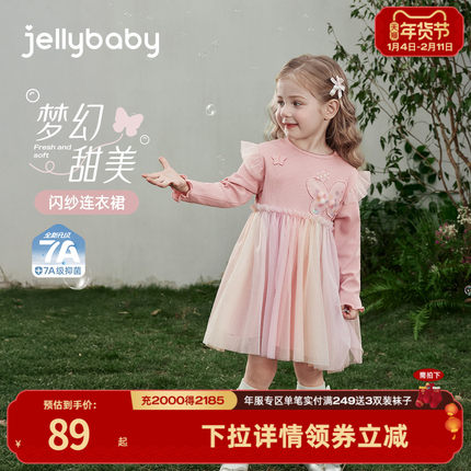 [7A抑菌]女童裙子儿童撞色拼接网纱裙女宝宝蝴蝶公主裙连衣裙春季