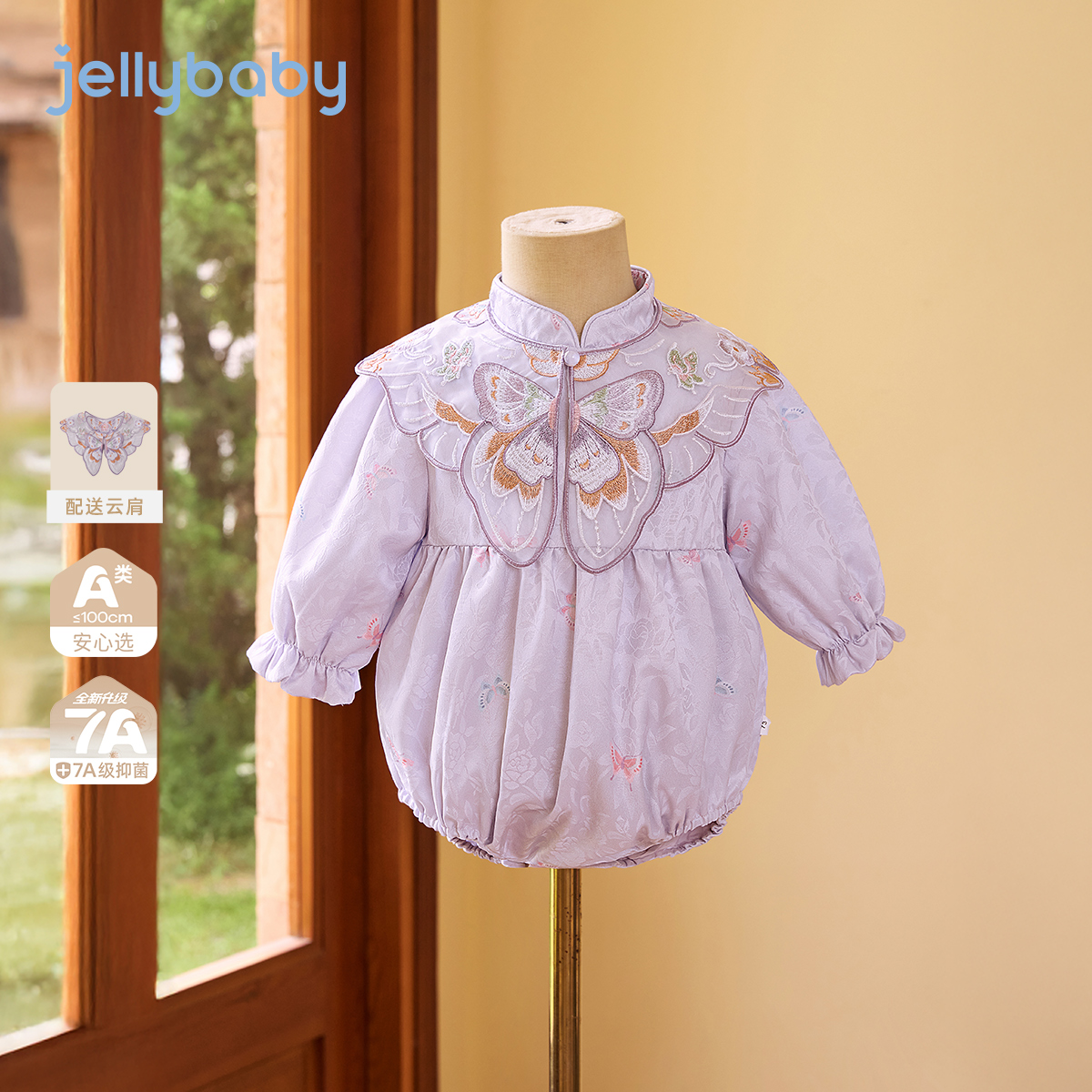 天猫品质 无忧退换 放心选购