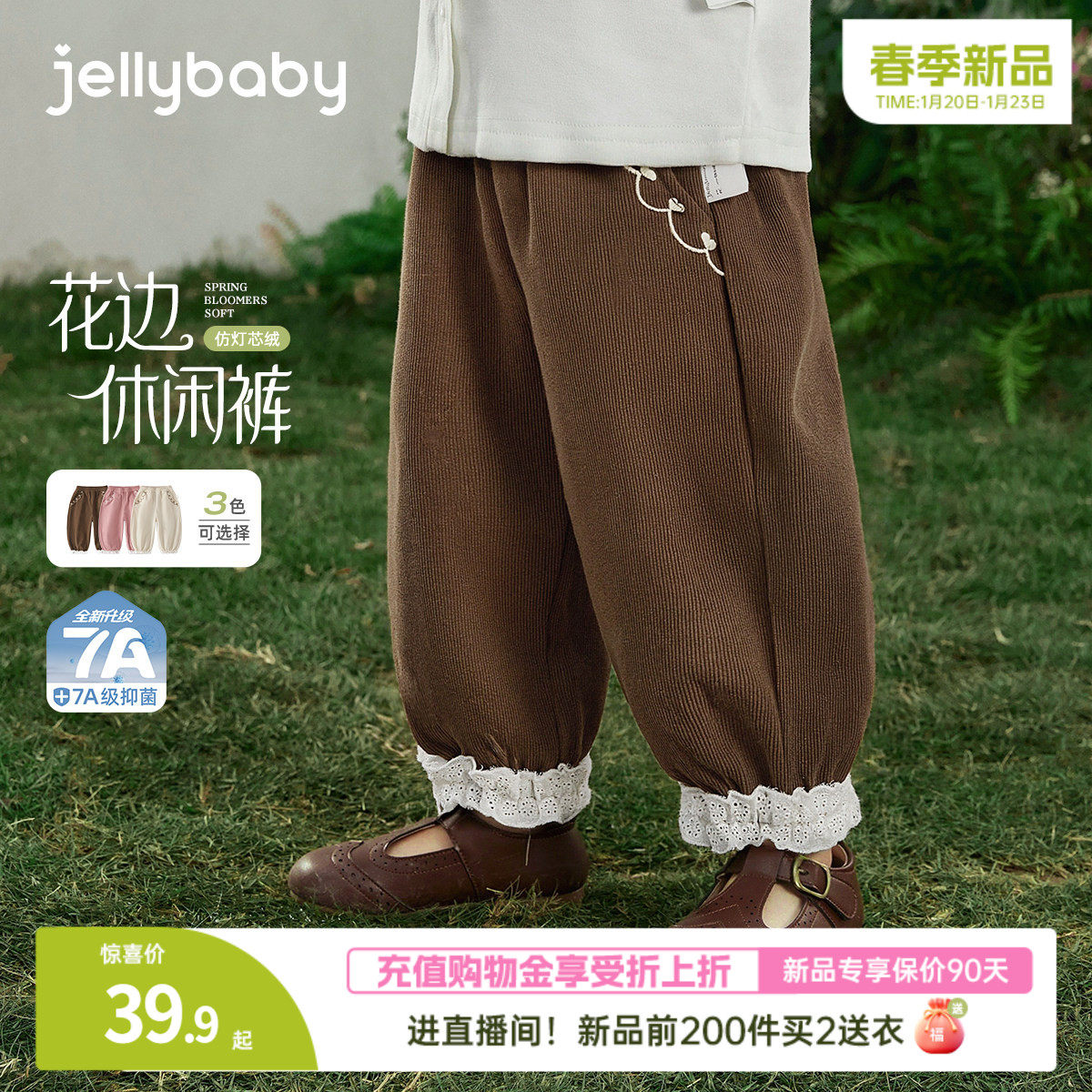 [买2送衣]女童裤子春季女宝宝灯芯绒长裤洋气时髦春款儿童休闲裤,童装/婴儿装/亲子装,裤子,淘宝优惠券,粉丝福利购,淘宝优惠卷