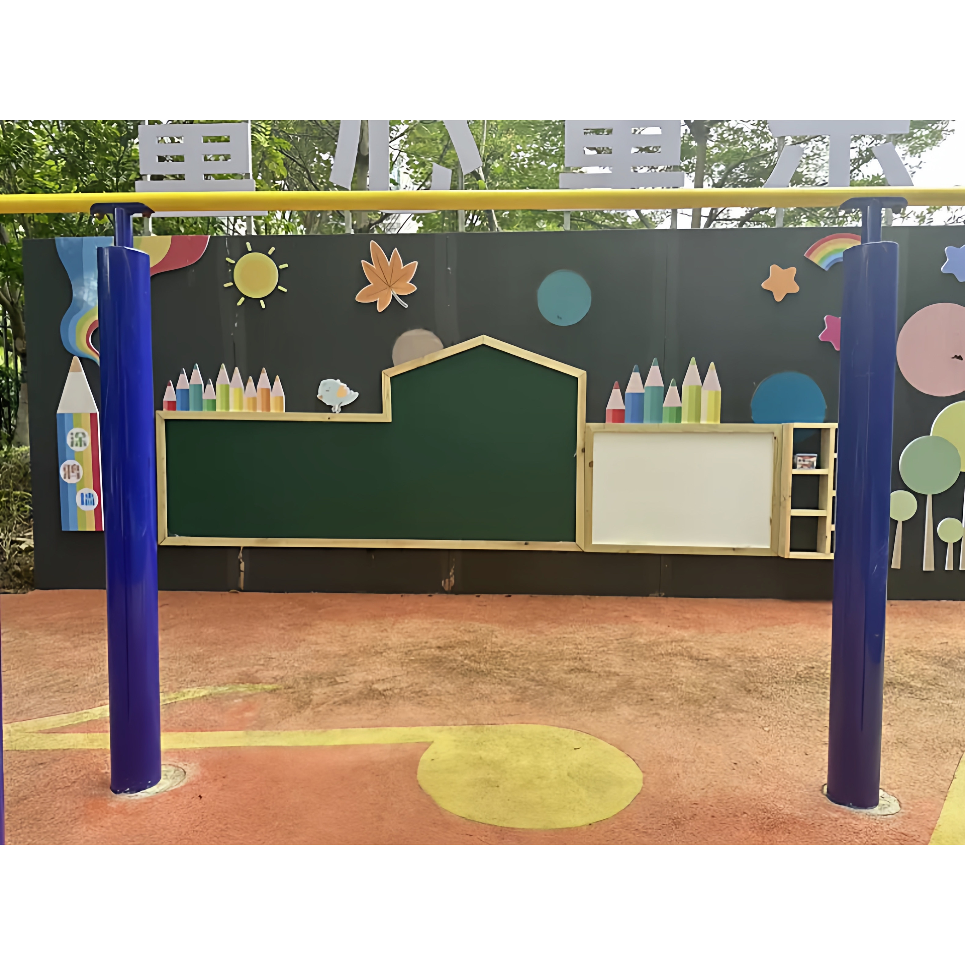 幼儿园户外涂鸦墙防晒防水装饰专用异形黑板白板绿板