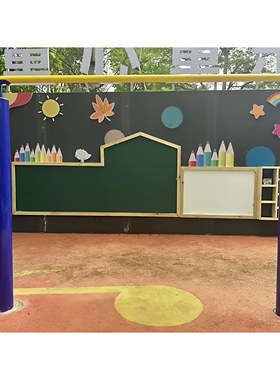 幼儿园户外涂鸦墙防晒防水装饰专用异形黑板白板绿板