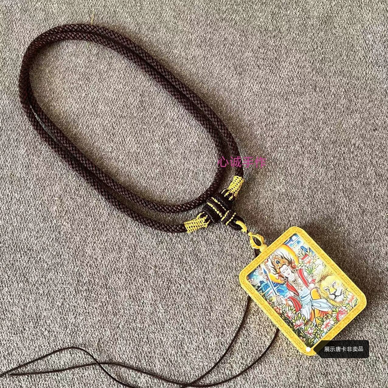 全手工圆编唐卡吊坠绳子项链黄金翡翠挂绳男女固定长款定制高货绳