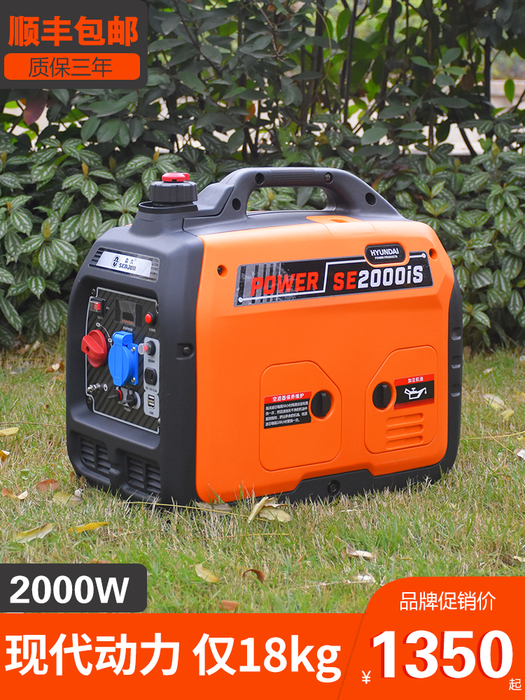 汽油发电机220v家用小型2kw/千瓦静音变频房车户外野营便携式