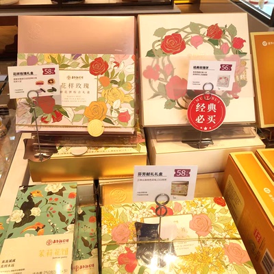 嘉华鲜花饼云南特产官方旗舰店经典玫瑰饼礼盒装糕点月饼中秋送礼