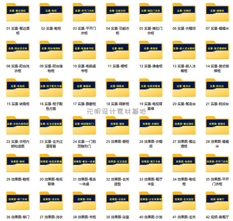 집 전체 사용자 정의 갤러리 렌더링 실제 사진 비디오 옷장 캐비닛 와인 신발 캐비닛 홈 인테리어 디자인 휴대 전화 USB 플래시 드라이브