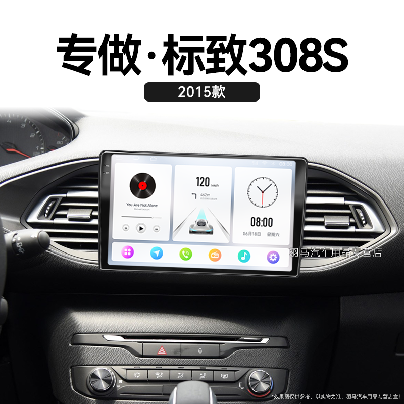 八核 2K超高清量子屏 8+128GB DSP Carplay