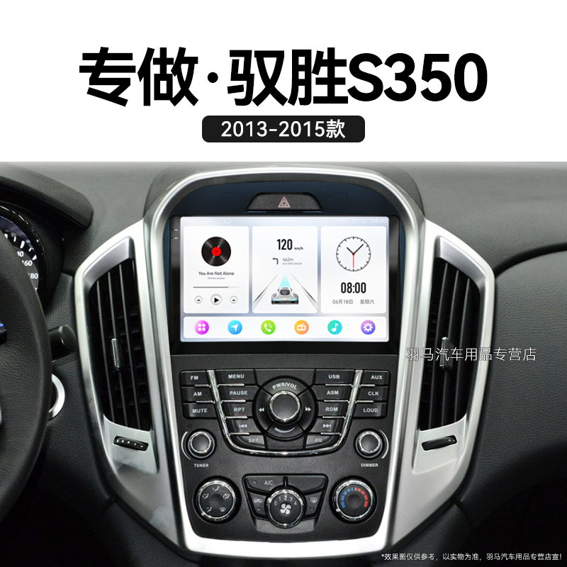 八核 2K超高清量子屏 8+128GB DSP Carplay