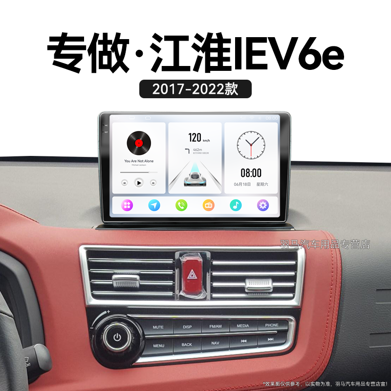 八核 2K超高清量子屏 8+128GB DSP Carplay