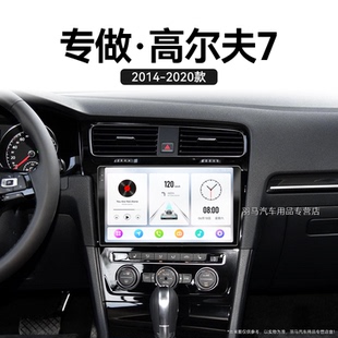 大众高尔夫7专用MK7原厂升级多媒体中控显示大屏导航 20老款