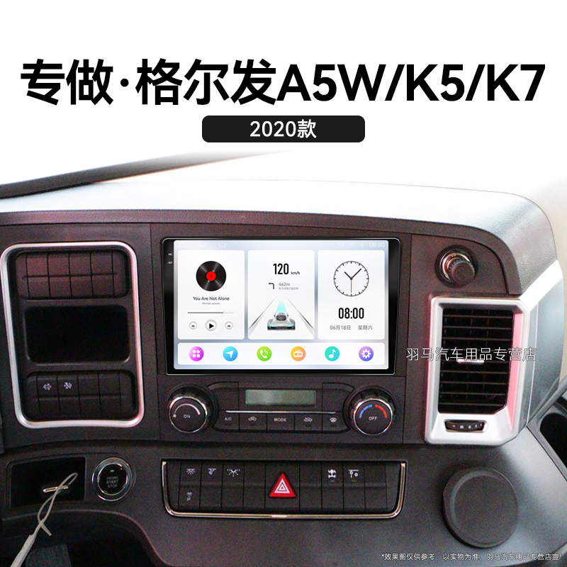 八核 2K超高清量子屏 8+128GB DSP Carplay