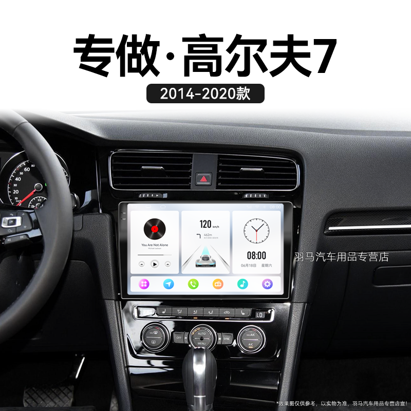 14/15/16/17老款大众高尔夫7专用MK7语音声控中控显示大屏幕导航
