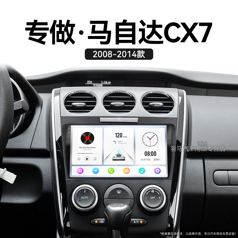 12/13/14老款马自达CX7专用carplay升级360全景中控显示大屏导航
