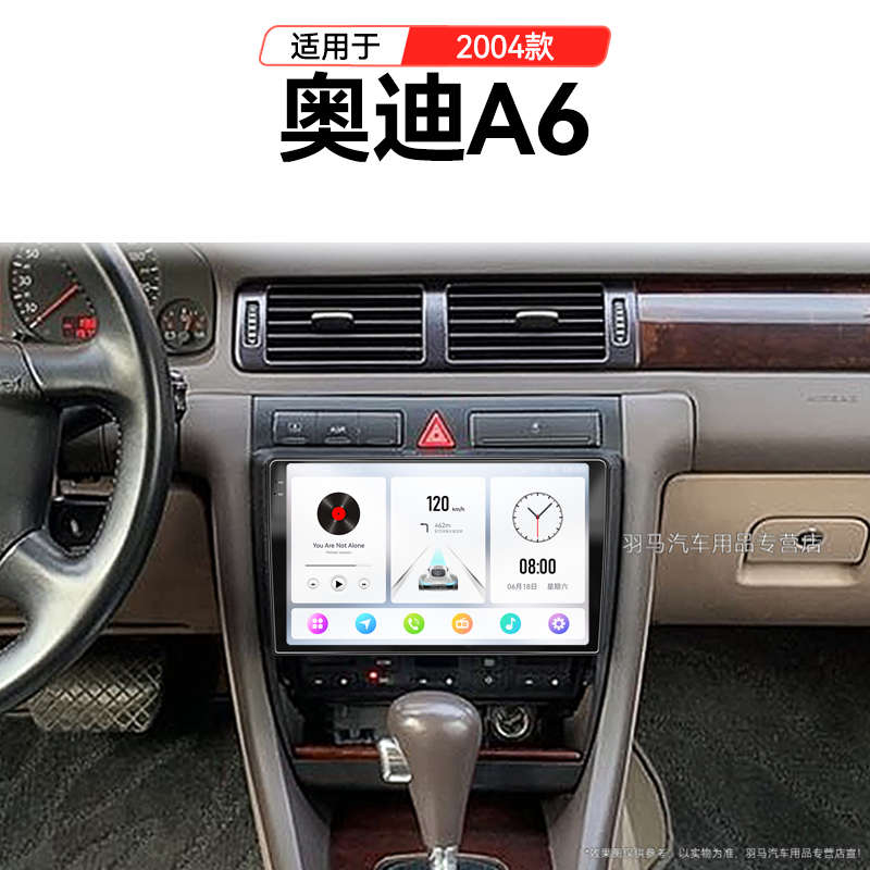 中控大屏智能车机导航