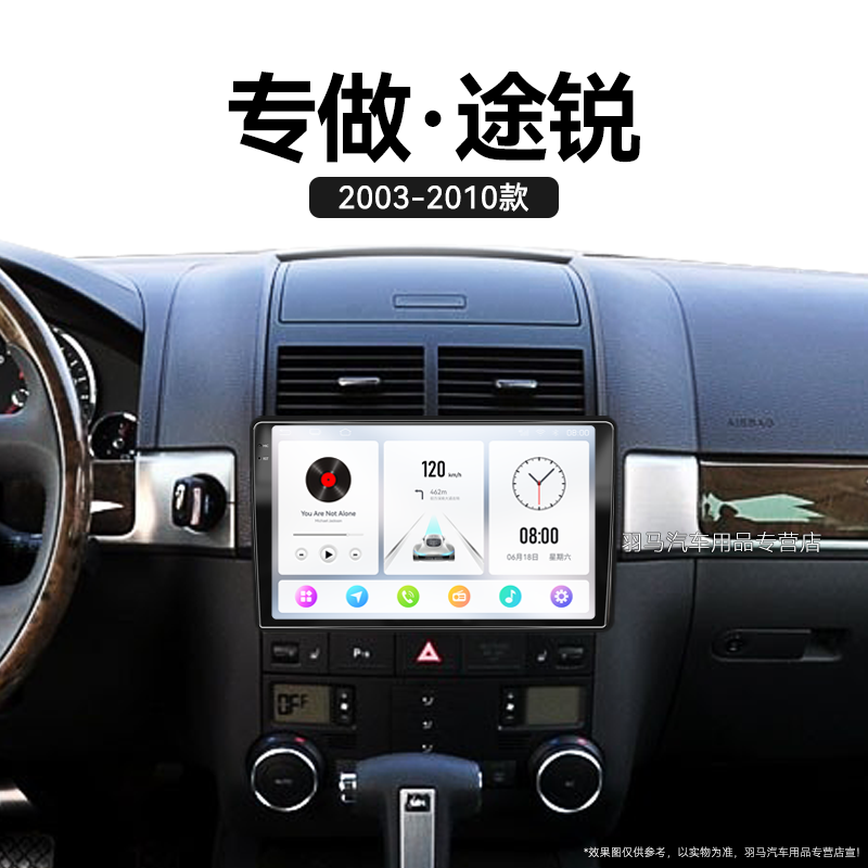 八核 2K超高清量子屏 8+128GB DSP Carplay