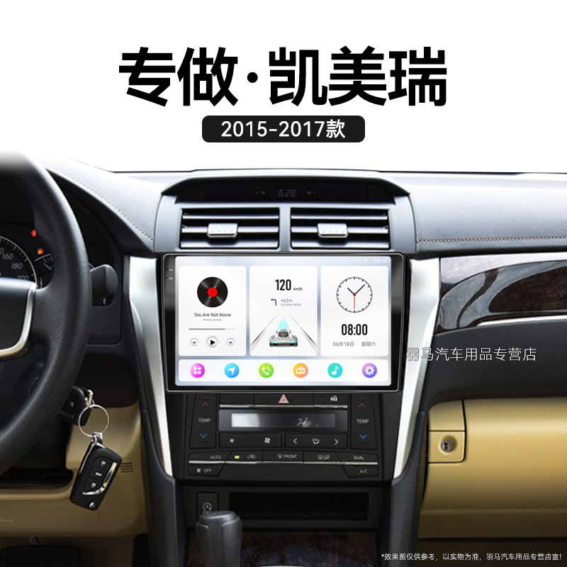 八核 2K超高清量子屏 8+128GB DSP Carplay