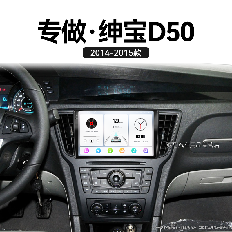 八核 2K超高清量子屏 8+128GB DSP Carplay
