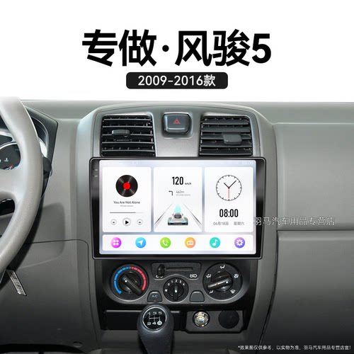 09/10/11/12老款长城风骏5专用皮卡影音液晶安卓中控显示大屏导航