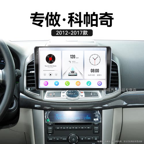 八核 2K超高清量子屏 8+128GB DSP Carplay