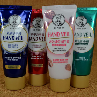 曼秀雷敦护手霜双效焕采水份护甲浓润男女滋润补水秋冬防干冻裂