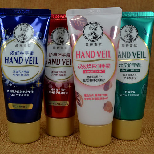 曼秀雷敦护手霜双效焕采水份护甲浓润男女滋润补水秋冬防干冻裂