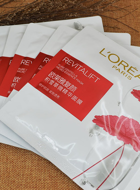 欧莱雅复颜积雪草微精华面膜28g/片贴抗皱保湿提亮滋润小样