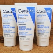 适乐肤C霜神经酰胺屏障修护润肤霜50ml敏感肌高保湿 嫩肤15m中小样