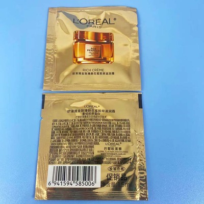 新款四代滋润型小蜜罐欧莱雅金致臻颜新花蜜胶原面霜紧致抗皱片装