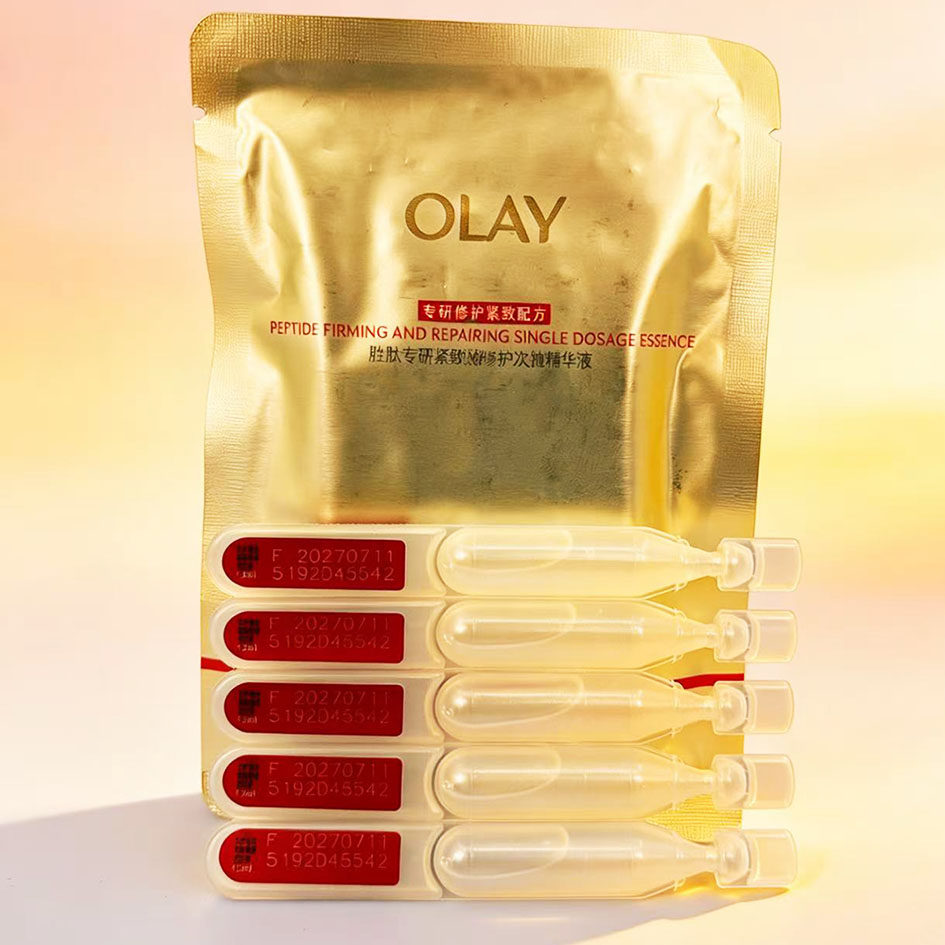 OLAY肽棒次抛精华液胜肽专研修密护快充抗皱紧致保湿水润弹嫩小样图片