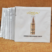 欧莱雅新多重防护隔离露外御内护1.5ml夏天防晒霜美颜小金管片装