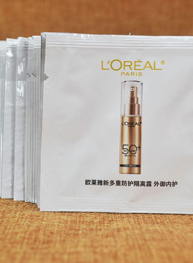 欧莱雅新多重防护隔离露外御内护1.5ml夏天防晒霜美颜小金管片装