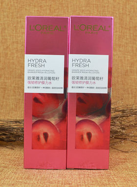 欧莱雅清润葡萄籽膜力水65ml