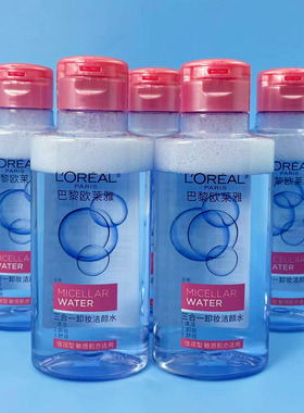 巴黎欧莱雅三合一倍润型卸妆洁颜水95ml/瓶滋润卸妆液油小样正品