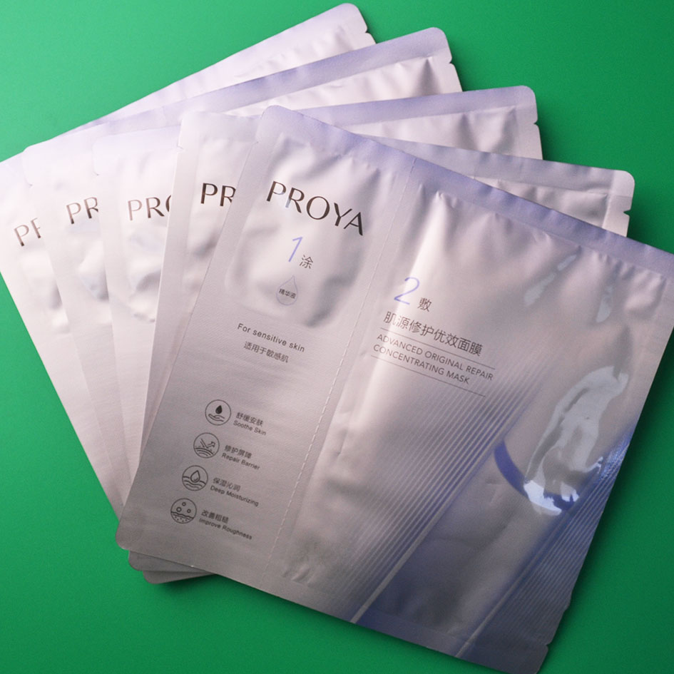 珀莱雅源力精华面膜2.0铂泊莱雅补水肌源修护优效面膜舒缓原修复