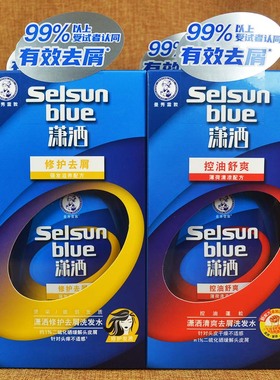 曼秀雷敦潇洒洗发水selsun去屑止痒二硫化硒洗发液控油蓬松男女