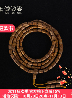 木之森天然老料沉香保真