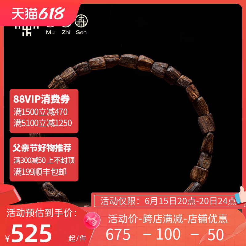 【漆黑魅影】印尼达拉干沉香随形手串沉水级黑油醇化老料木珠男女