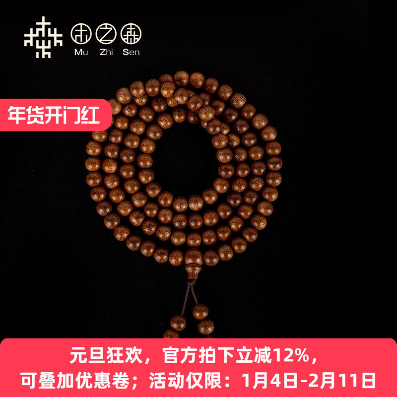 【果仁甜香】马来西亚西部黄油土沉老料沉香佛珠手串念珠多款可选,饰品/流行首饰/时尚饰品新,沉香,淘宝优惠券,粉丝福利购,淘宝优惠卷