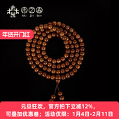 马来西亚西部黄油土沉老料沉香佛珠手串念珠多款 果仁甜香 可选