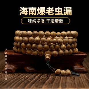 108颗天然爆老虫漏老料佛珠木手链 海南沉香念珠6mm 干透清澈