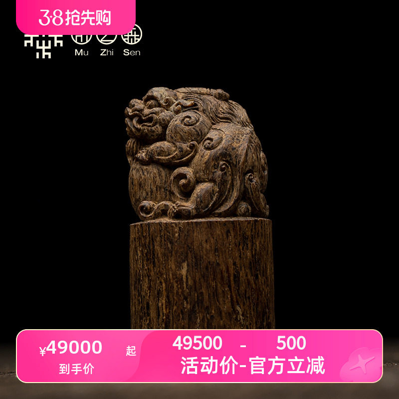 【立体貔貅】越南富森红土沉香摆件沉水级矿化老料雕件17.8g