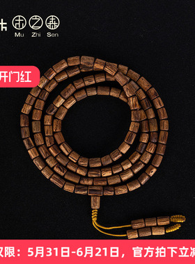 木之森天然老料沉香保真